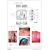 Massey Ferguson MF seria 6400 instrukcje napraw, serwisowania, schematy instalacji MF 6445, 6455, 6460, 6465, 6475, 6480, 6485, 6490, 6495, 6497, 6499